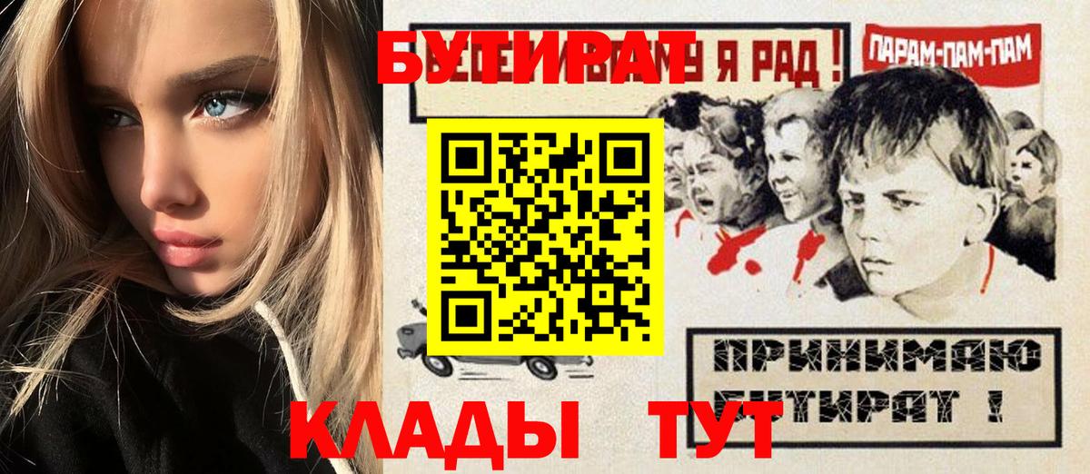 БУТИРАТ оксана Азнакаево
