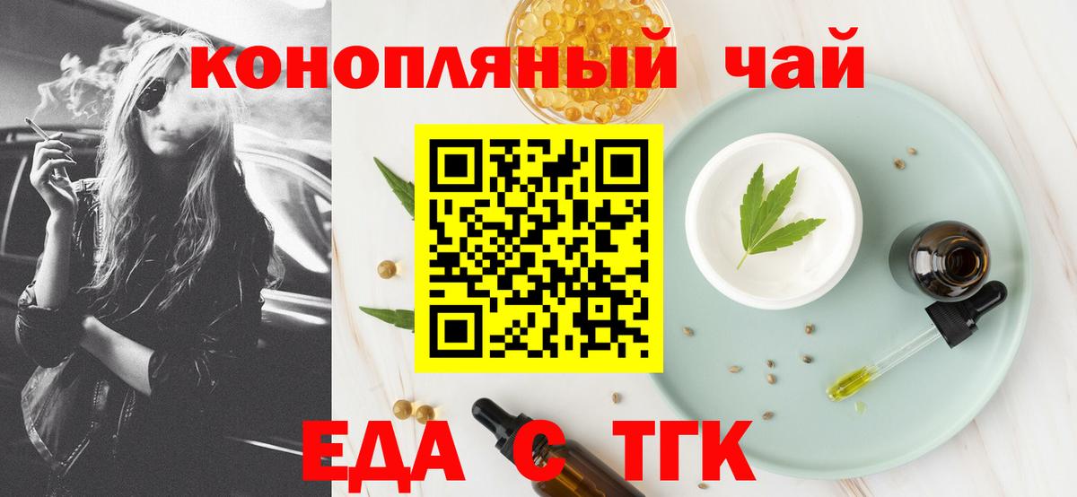 Canna-Cookies марихуана  Вход с VPN  Азнакаево 