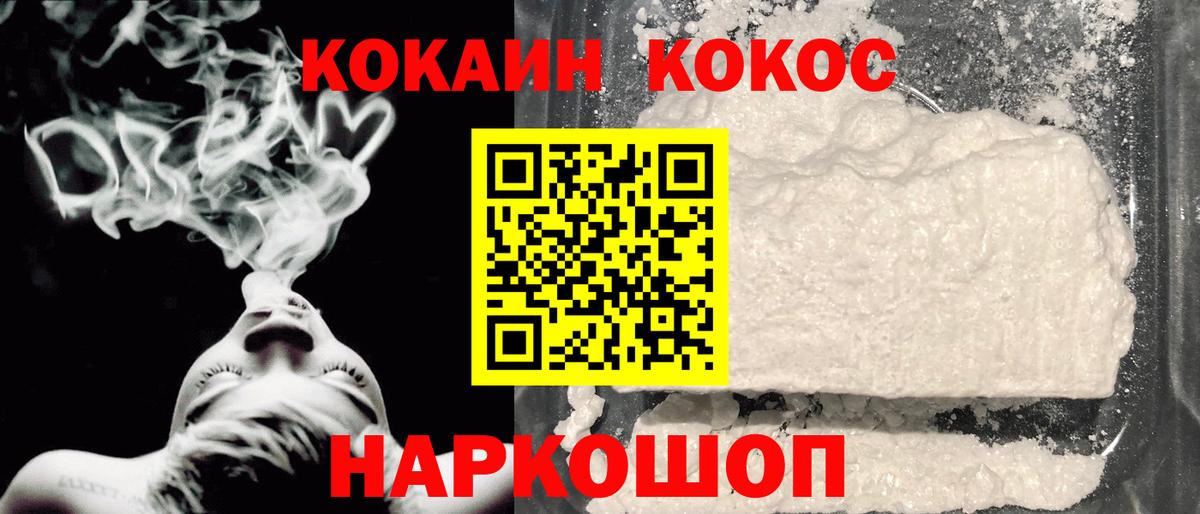 КОКАИН 99% Азнакаево