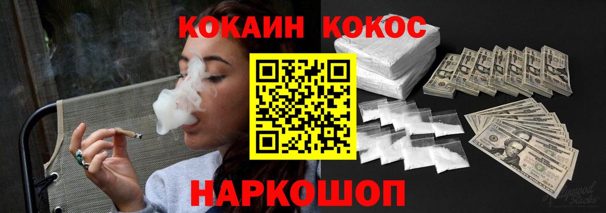 купить закладку  Вход с VPN  КОКАИН  Азнакаево  КОКАИН Колумбийский 