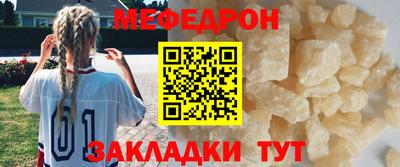 ALPHA PVP Абакан