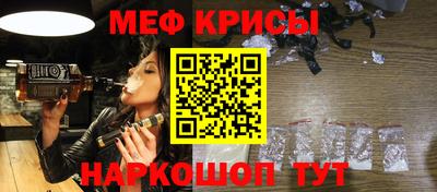 ALPHA PVP Абакан