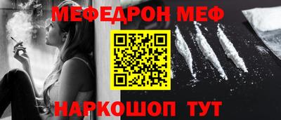наркотики Азнакаево