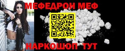 наркотики Азнакаево