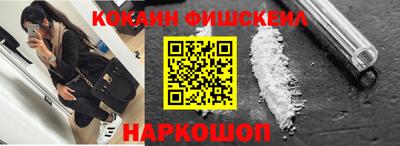 наркотики Азнакаево