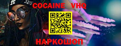 ALPHA PVP Абакан