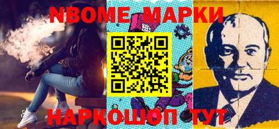прущие грибы Апшеронск