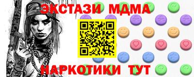наркотики Азнакаево