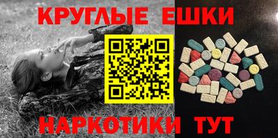 мефедрон Аргун