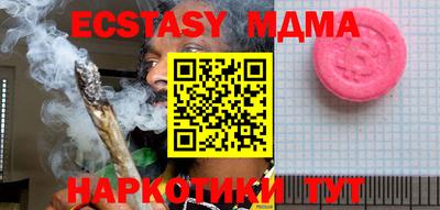 хмурый Абинск