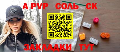 наркотики Азнакаево