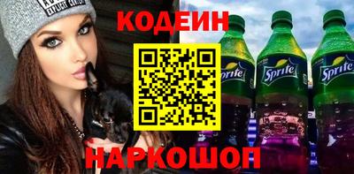 наркотики Азнакаево