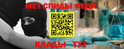 ALPHA PVP Абакан