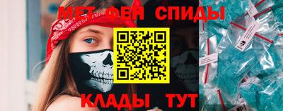 ALPHA PVP Абакан