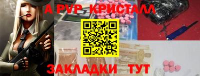 наркотики Азнакаево