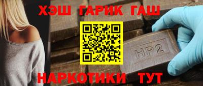 наркотики Азнакаево