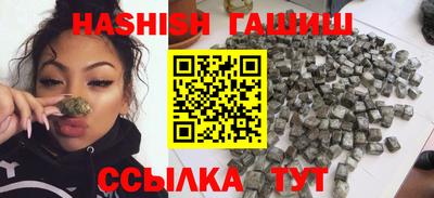 ALPHA PVP Абакан