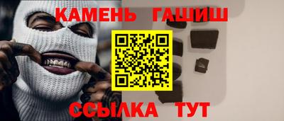 ALPHA PVP Абакан