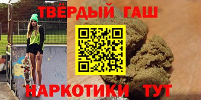 ALPHA PVP Абакан