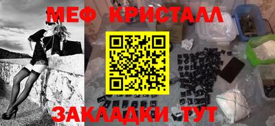 ALPHA PVP Абакан