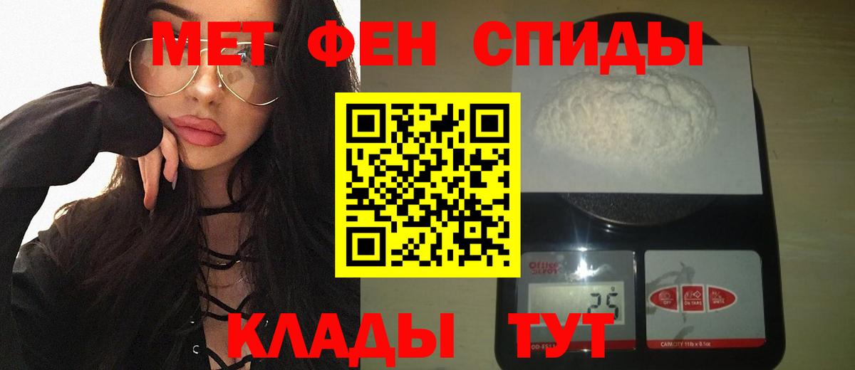 Азнакаево  МЕТАМФЕТАМИН мет  Вход с VPN  МЕТАМФЕТАМИН мет 