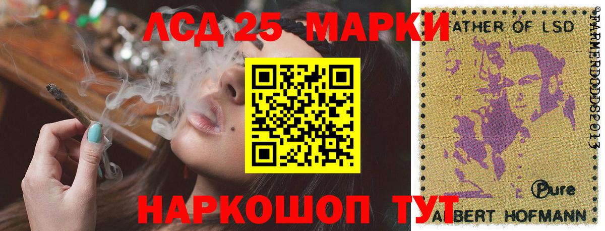 Марки N-bome 1,8мг  Марки 25I-NBOMe  Азнакаево  Вход с VPN  Марки N-bome 1,8мг 