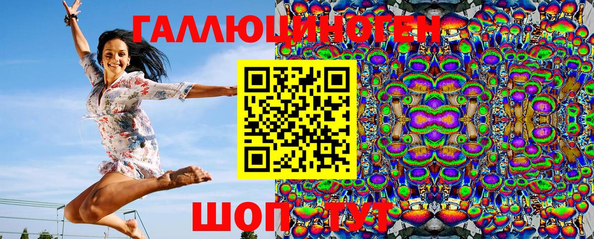 ГАШ  Конопля  Мефедрон кристаллы  COCAIN  Вход с VPN  МЕТ  Азнакаево  Меф 