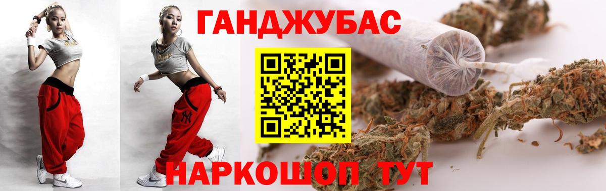 Шишки марихуана индика Азнакаево
